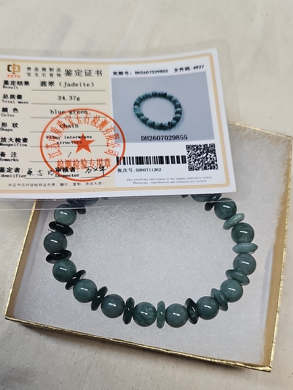 Jadeite Green Bead Bracelet - Unbranded
